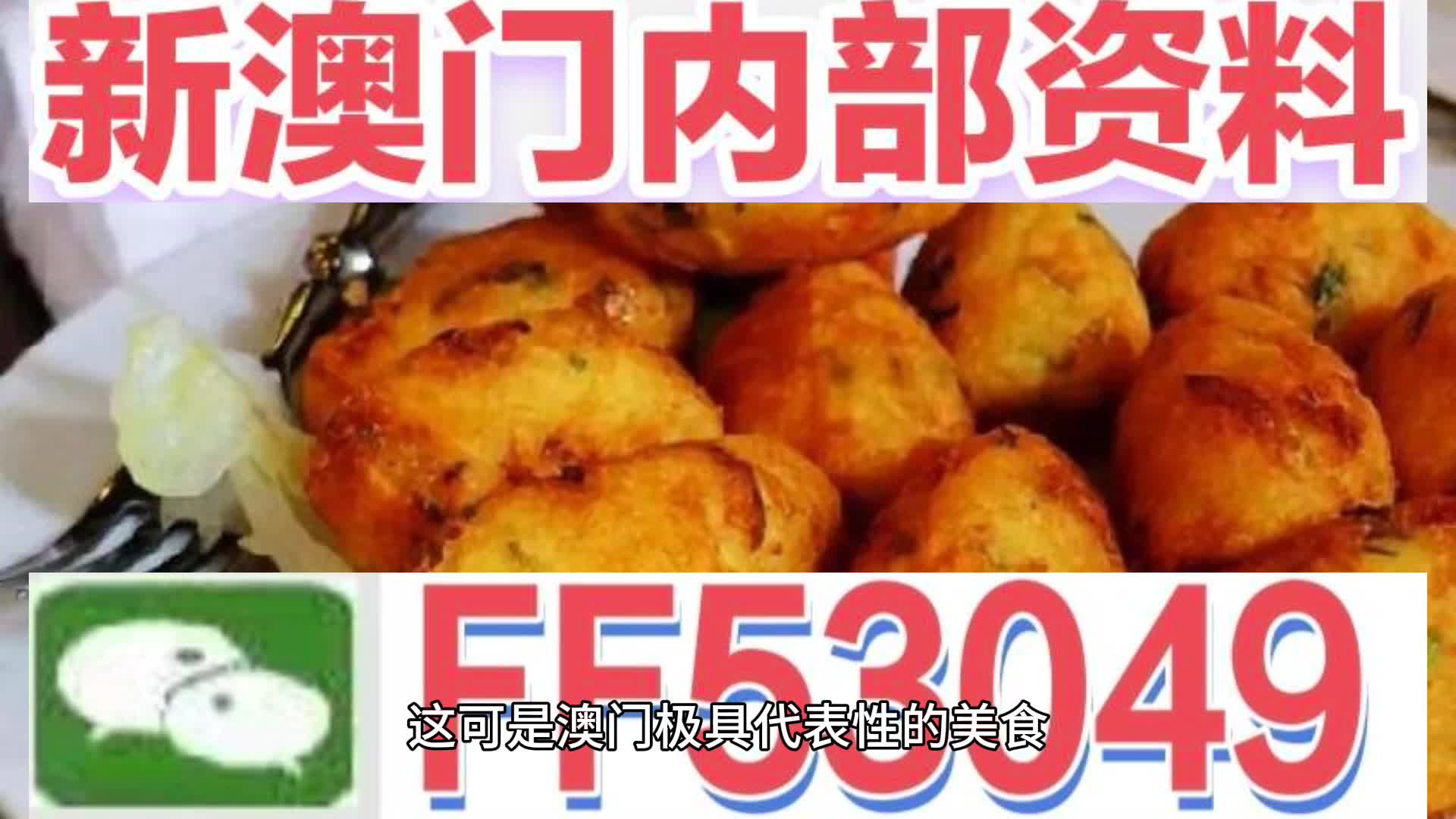 精选解析2025年新澳门天天免费精准大全，详细解答、解释与落实